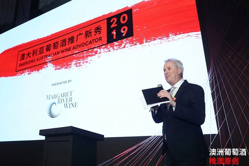 Wine Australia China Awards